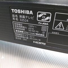 3か月間保証☆配達有り！16000円(税別）東芝 32型 液晶テレビ 2021年製 外付けHDD対応 リモコン付き
