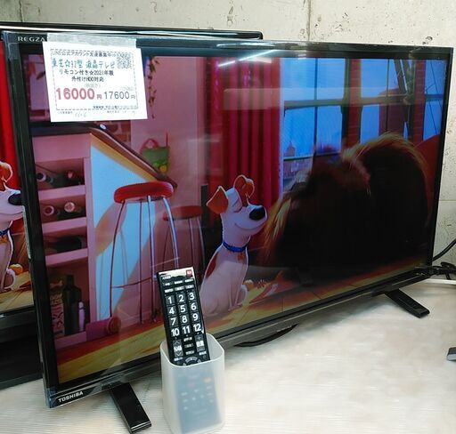 3か月間保証☆配達有り！16000円(税別）東芝 32型 液晶テレビ 2021年製 外付けHDD対応 リモコン付き