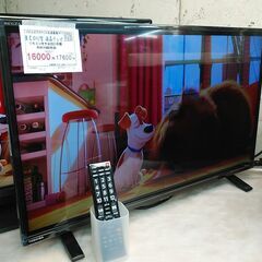 3か月間保証☆配達有り！16000円(税別）東芝 32型 液晶テレビ 2021年製 外付けHDD対応 リモコン付き
