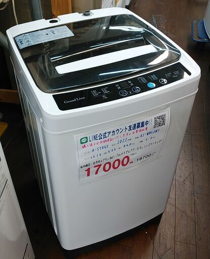 年末セール！3か月間保証☆配達有り！15000円(税込み）A-STAGE コンパクト 全自動 洗濯機 5㎏ 2022年製