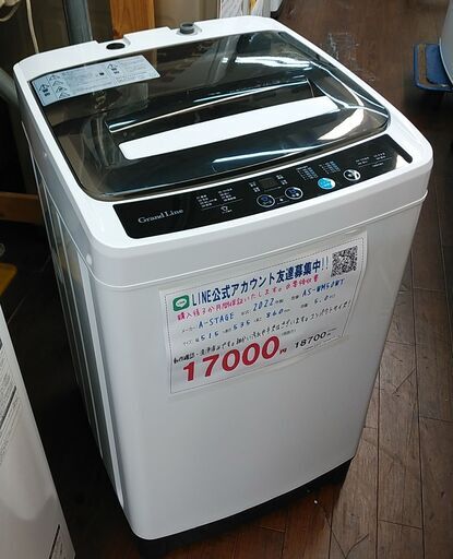 新春セール！3か月間保証☆配達有り！15000円(税込み）A-STAGE コンパクト 全自動 洗濯機 5㎏ 2022年製