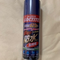 ロックタイト 超強力防水スプレー 420ml