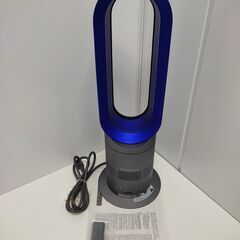 Dyson/ダイソン＞ Hot + Cool AM05 ファンヒーター・ブルー【定価39800