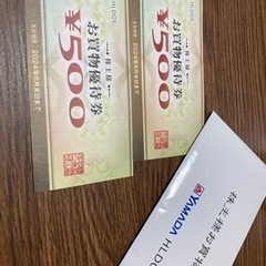 ヤマダ電気　株主優待券500円×2枚