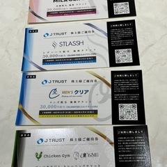 JTRUST 株主優待券　医療脱毛・パーソナルジムチケット総額1...