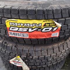 未使用スタッドレス200ハイエース