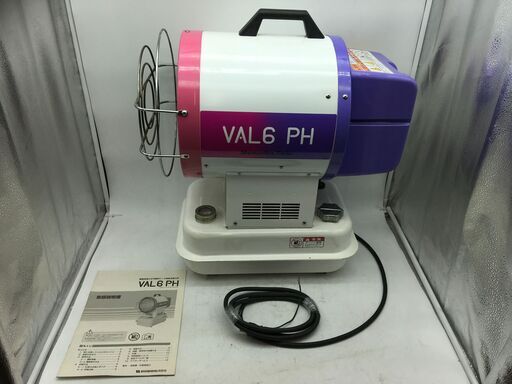 【エコツール 知立店】〇静岡製機 赤外線オイルヒーターVAL6PH   IT64HAM61QII【愛知県/知立市/工具】