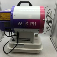 エコツール 知立店】〇静岡製機 赤外線オイルヒーターVAL6PH
