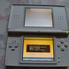 難有Nintendo　DSLite　ホワイト　USG-001　ゲ...