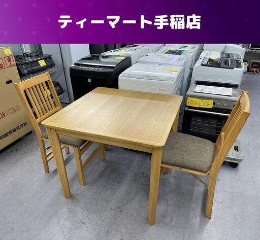 ２人掛けダイニングセット 幅80ｃｍ  チェア×2脚 折りたたみイス 机 札幌市手稲区