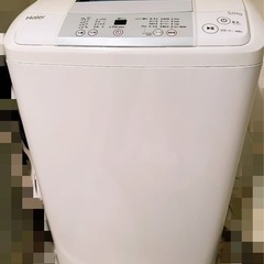 Haier洗濯機0円　