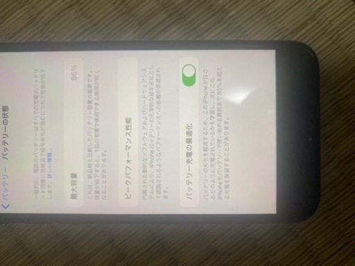 【火曜日まで限定価格】iPhonese第3世代　128GB iPhoneSE3