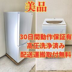 【国産😍】冷蔵庫SHARP 179L 2021年製 SJ-D18...