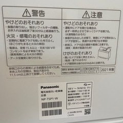 Panasonic 工事不要　食器洗い乾燥機
