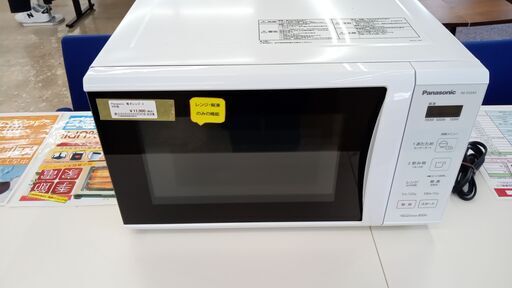 ★ジモティ割あり★ Panasonic 電子レンジ  20年製 動作確認／クリーニング済み TJ3358