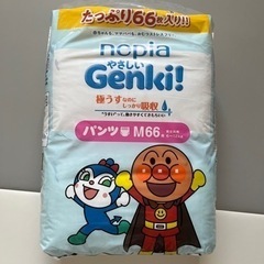 【受け渡し決定】GENKI Mパンツ（1枚15円）