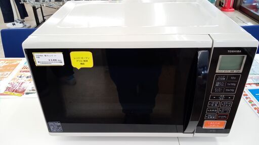 ★ジモティ割あり★ TOSHIBA 電子レンジ  17年製 動作確認／クリーニング済み TJ3359