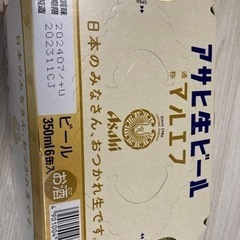 アサヒ生ビール　350×6本