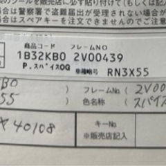 ✨値下げしました✨アンカー　ロードバイク