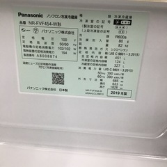 D-6【ご来店頂ける方限定】Panasonicの6ドア冷凍冷蔵庫です