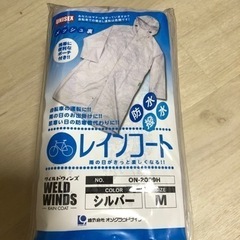 レインコート　Mサイズ　男女兼用　新品未開封