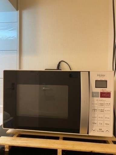 【美品】電子レンジ Haier ハイアール