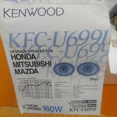 KENWOOD  KFC-U6991