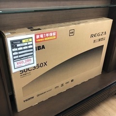 TOSHIBA 液晶テレビ 50インチ【トレファク上福岡】