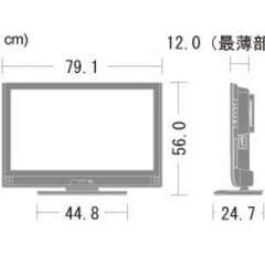 lc32-dx3 32型テレビ ブルーレイ録画内蔵 平日日中取引...