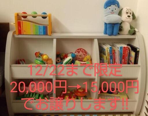 おもちゃ  棚  収納