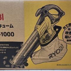 RYOBIのブロアバキューム