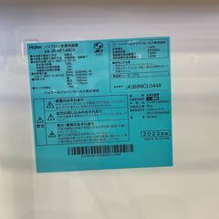 ✨安心の除菌洗浄済✨Haier 2022年製 148L 2ドア冷蔵庫
