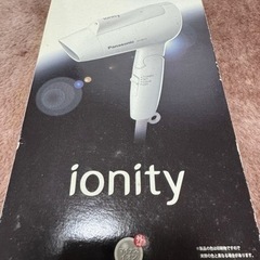 【新品未使用】ドライヤー　Panasonic ionity 12...