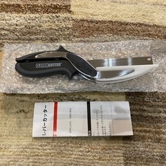 新品　クレバーカッター