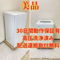 【コンパクト😤】冷蔵庫TWINBIRD 110L 2020年製 ...