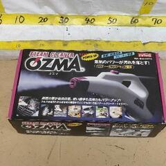 1216-068 STEAM CLEANER OZMAスチームク...