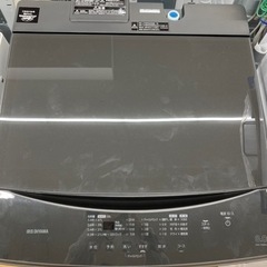 IRIS OHYAMA(アイリスオーヤマ)の全自動洗濯機　IAW...