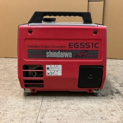 新ダイワ EG551C発電機 shindaiwa ガソリンエンジン ジェネレーター
