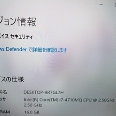 東芝 dynabook R73/38MW【新品SSD256GB搭載メモリ16GB】 Core i7