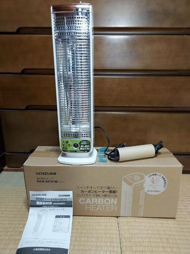 コイズミ 遠赤電気ストーブ