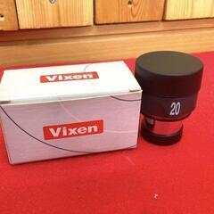 Vixen 接眼レンズ　SLV20mm No.37212 箱入り...