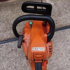 共立 チェーンソー   CS270w