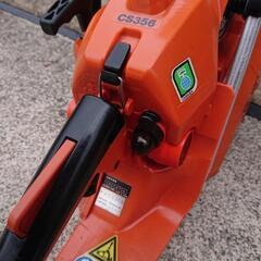 共立チェーンソー  CS356