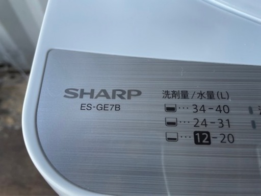 2018年製‼️SHARP‼️洗濯機‼️7㌔‼️ES-GE7B