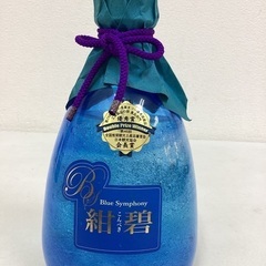 ⑧泡盛古酒　紺碧　30度　720ml　詰口2006年　琉球ガラス...