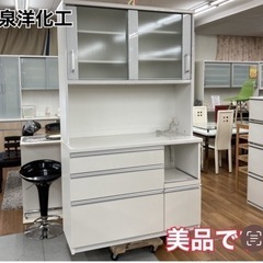 S123 ★ 美品 泉洋化工 キッチンボード 食器棚 幅117cm ★クリーニング済 S123 ☆ 美品 泉洋化工 キッチンボード 食器棚 幅117cm ☆クリーニング済