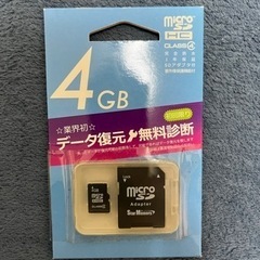 microSDカード 4GB