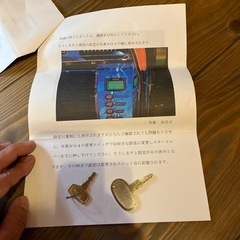 お話中　4号機　カイジ　スロット台