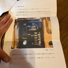 お話中　4号機　カイジ　スロット台