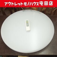 ヒビワレあり ニトリ LEDシーリングライト ～6畳用 リモコン...